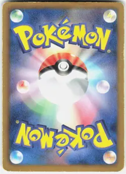 Emboar 019/093 1st Edition EX Battle Boost Japanese Pokemon - Image 2
