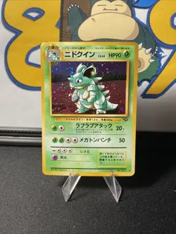 [NM] Pokemon TCG Nidoqueen No. 031 Jungle (Japanese) Holo Rare Vintage 1997 - Image 3
