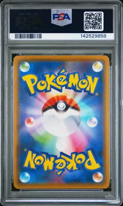 2021 POKEMON JPN SWORD & SHIELD VMAX CLIMAX #222 FULL ART/PIKACHU V PSA 10 - Image 2