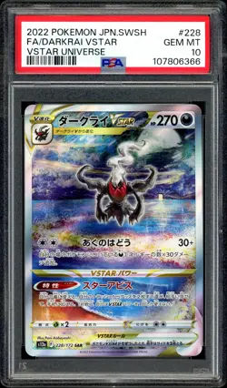 Pokemon PSA 10 Darkrai VSTAR SAR 228/172 s12a VSTAR Universe Japanese - Image 3
