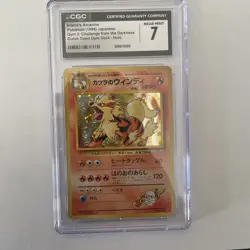 Blaine's Arcanine Japanese Gym Challenge 59 Holo Pokemon CGC 7 - Image 1
