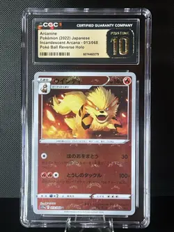 CGC 10 Pristine Arcanine Reverse Holo 013/068 Incandescent Arcana s11a Pokemon - Image 1