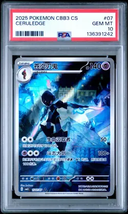 PSA 10 2025 Simplified Chinese Pokemon Ceruledge Gem Pack Vol 3 CBB3 CS 15 07/07 - Image 1