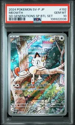 Pokemon Meowth 192/SV-P Starter Deck Generations Japanese Promo PSA 10 Gem Mint - Image 1