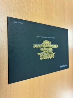 Yu-Gi-Oh! World Championship 2017 Limited Envelope – One of 2500 – KONAMI - Image 2