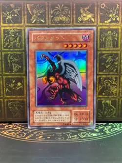 Yugioh G4-B1 Berfomet Ultra Rare Japanese Book Promo - Image 1