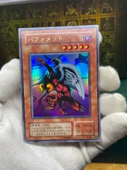 Yugioh G4-B1 Berfomet Ultra Rare Japanese Book Promo - Image 3