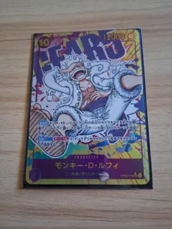 One Piece CCG Monkey.D.Luffy Alternate Art OP05-119 Japanese - Image 1