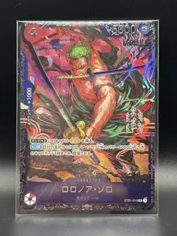 Roronoa Zoro SR ST21-015 Flagship for ASIA Promo One Piece Card Game Sealed - Image 1