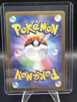 Team Rocket's Mewtwo ex 063/193 M2a Pokemon Card Japanese Japan Import - Image 2