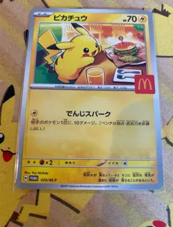 Pikachu 020/M-P McDonald's Limited Promo 2025 Pokemon Card Japanes - Image 1