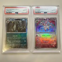 PSA 10 Umbreon Pokemon Scarlet & Violet Special Art Rare Pokemon Card - Image 1