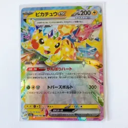 Pikachu ex RR 044/193 M2a MEGA Dream ex 2025 Pokemon Card Japanese From Japan - Image 1