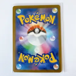 Pikachu ex RR 044/193 M2a MEGA Dream ex 2025 Pokemon Card Japanese From Japan - Image 2