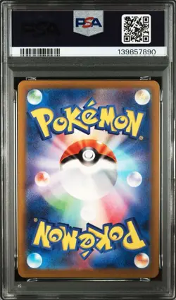 PSA 10 Gengar Pokemon Card Mega Gengar EX Ultra Rare JP Pokemon Card - Image 3