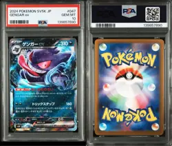 PSA 10 Gengar Pokemon Card Mega Gengar EX Ultra Rare JP Pokemon Card - Image 4