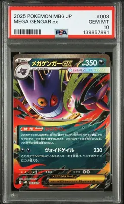 PSA 10 Gengar Pokemon Card Mega Gengar EX Ultra Rare JP Pokemon Card - Image 5