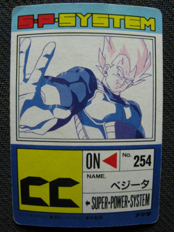 Dragon Ball Z DBZ PP Card AMADA Prism Soft 716 Part 17 EM - 1992 - Made In Japan - Image 2