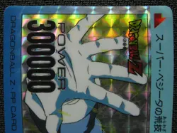 Dragon Ball Z DBZ PP Card AMADA Prism Soft 716 Part 17 EM - 1992 - Made In Japan - Image 3