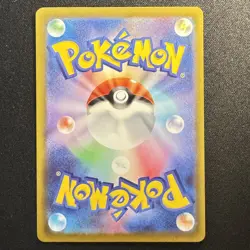 Beedrill SR 096/083 m4 Ninja Spinner Pokemon Card Japanese 2026 NM - Image 2