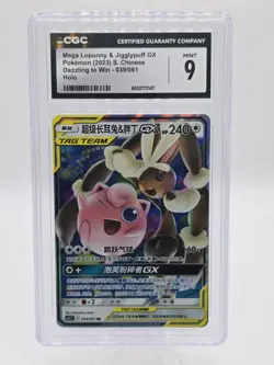 Pokemon TCG Mega Lopunny & Jigglypuff GX 039/061 Chinese RR Tag Team Holo Mint 9 - Image 1