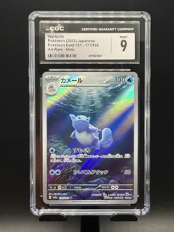 CGC 9 Wartortle 171/165 AR Art Rare Pokemon 151 sv2a Japanese Pokemon Card - Image 1