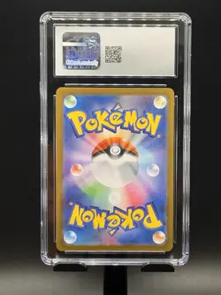 CGC 9 Wartortle 171/165 AR Art Rare Pokemon 151 sv2a Japanese Pokemon Card - Image 2