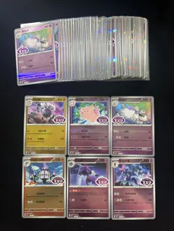 2025 Pokemon TCG S-CHN Gem Vol 3 CBB3C 0106/07 Clefable Annihilape Lot*95 AD12 - Image 1