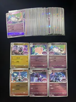 2025 Pokemon TCG S-CHN Gem Vol 3 CBB3C 0106/07 Clefable Annihilape Lot*95 AD12 - Image 2