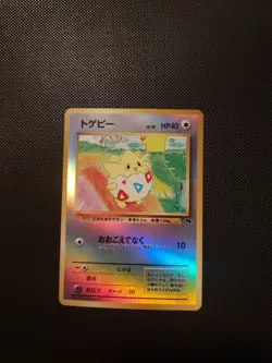 Pokemon TCG Togepi 04/18 Southern Islands Reverse Holo Promo Japanese - Image 1