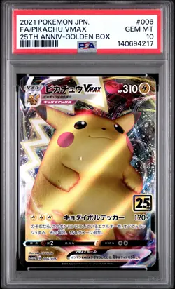 2021 POKEMON ASIA 25TH ANV PROMO GOLDEN BOX-JPN FULL ART/PIKACHU VMAX PSA 10 - Image 1
