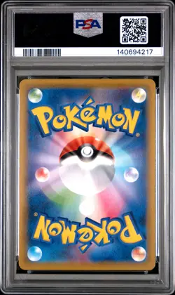 2021 POKEMON ASIA 25TH ANV PROMO GOLDEN BOX-JPN FULL ART/PIKACHU VMAX PSA 10 - Image 2