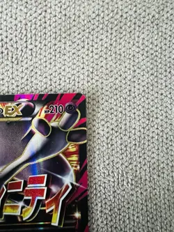 MEGA Mewtwo EX 160/162 Full Art Breakthrough XY Pokemon - Image 3