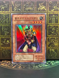 Yugioh YU-03 Obnoxious Celtic Guard Ultra Rare Konami Japanese - Image 1