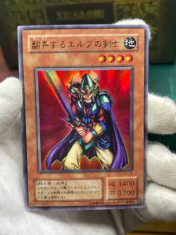 Yugioh YU-03 Obnoxious Celtic Guard Ultra Rare Konami Japanese - Image 2