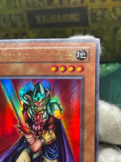 Yugioh YU-03 Obnoxious Celtic Guard Ultra Rare Konami Japanese - Image 4