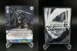 Batman Ninja BNJ/SX01-066 RR RR Batman Ninja Weiss Schwarz NM - Image 3