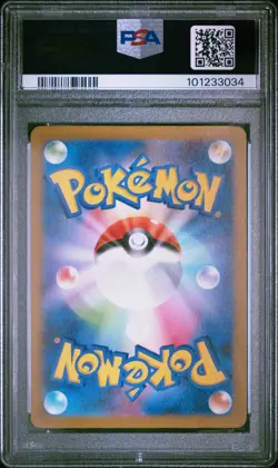 Darkrai VSTAR 228/172 SAR - PSA 10 - VSTAR Universe S12a - Pokemon Card Japanese - Image 2