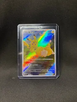 Pokemon TCG Pikachu 151C 171/151 Chinese Exclusive - Image 1