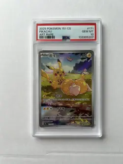 Pokemon TCG - Pikachu Psyduck 151C 171/151 AR - Chinese Exclusive - PSA 10 - Image 1