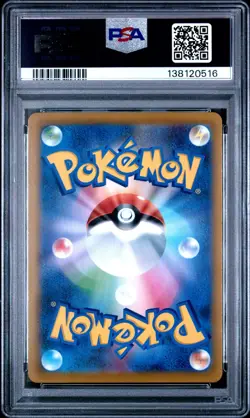 2021 POKEMON JPN SWORD & SHIELD VMAX CLIMAX #222 FULL ART/PIKACHU V PSA 10 - Image 5