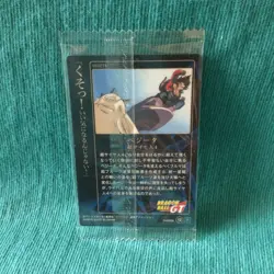 【Sealed】Vegeta 12 R Holo JP Dragon Ball Itajaga Card Wafer Bandai - Image 2