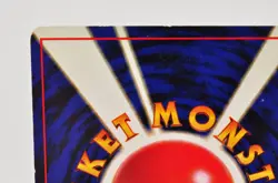 Pokemon card Articuno No.144 Holo Rare Old Back Fossil 1997 Japanese MP - Image 5