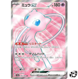 Mew ex SR 195/165 SV2a 151 Pokemon Card Game Japanese Scarlet & violet - Image 1