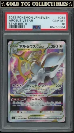 PSA 10 ⭐ Pokemon Arceus Vstar 084 Japanese Sword & Shield Star Birth Mint - Image 1