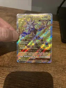 Pokemon Card Japanese - Xurkitree GX SR 116/114 sm4+ GX Battle Boost - Full Art - Image 1