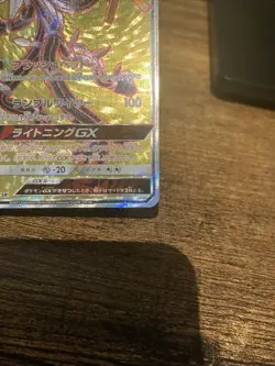 Pokemon Card Japanese - Xurkitree GX SR 116/114 sm4+ GX Battle Boost - Full Art - Image 5
