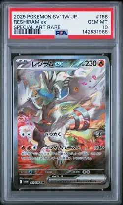 Reshiram ex 168/086 SAR White Flare SV11W PSA 10 Pokemon JP 2025 - Image 1