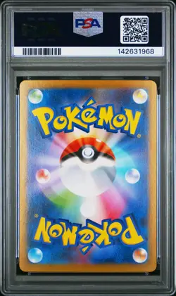 Reshiram ex 168/086 SAR White Flare SV11W PSA 10 Pokemon JP 2025 - Image 2