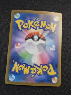 Pokemon Quaquaval EX/NM Card 098/073 Japanese Edition Sar Triplet Beat - Image 2